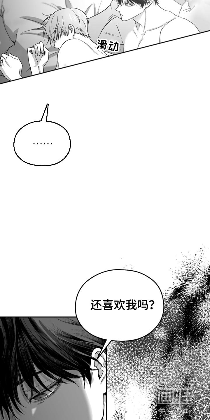 第40章：现在不一样