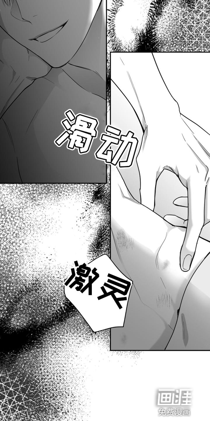 第40章：现在不一样