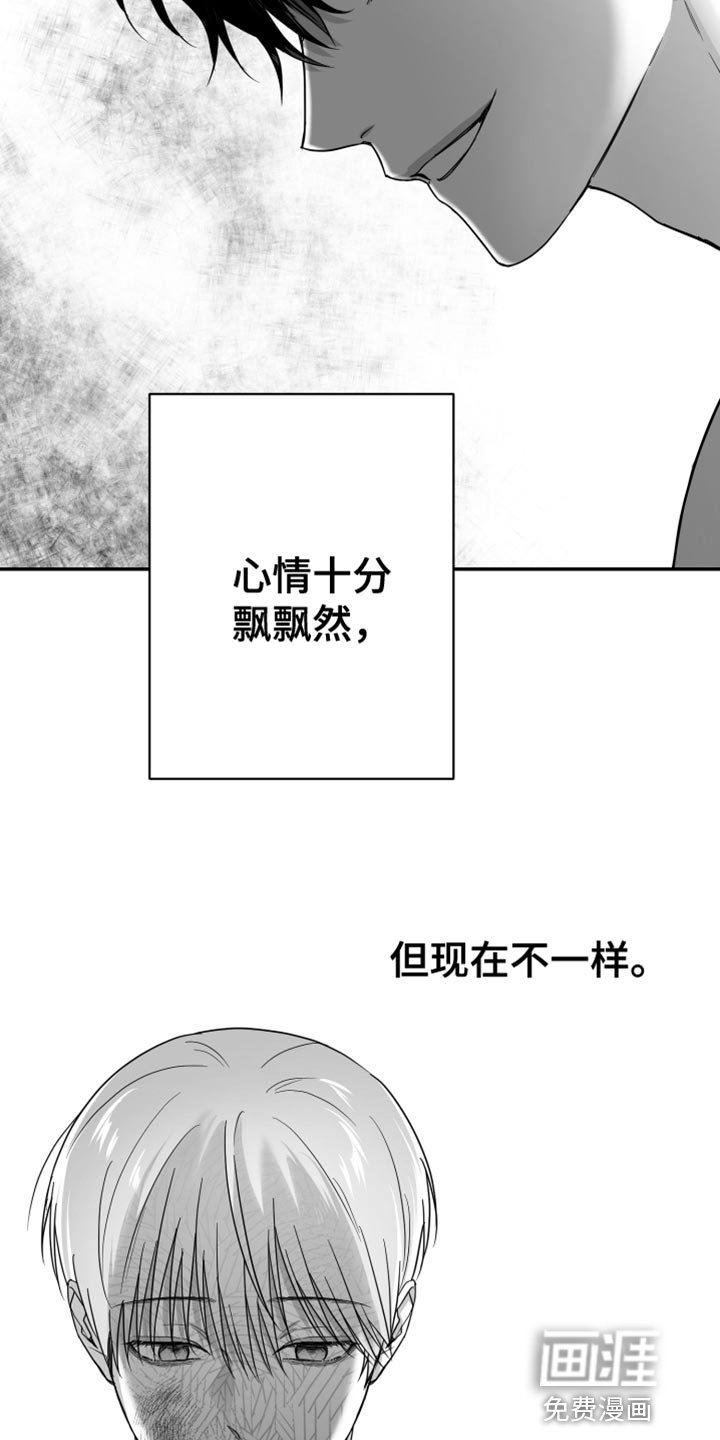 第40章：现在不一样
