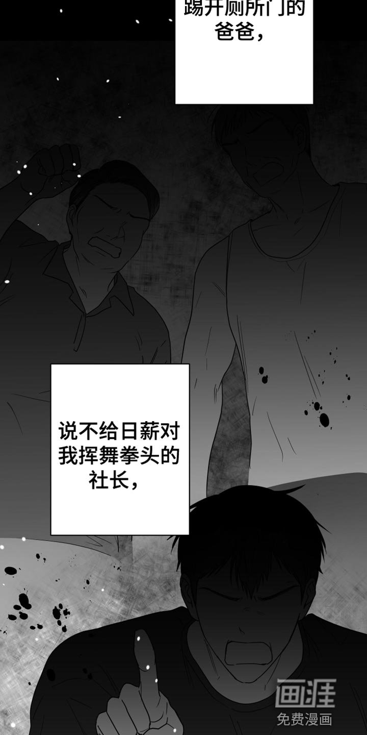第40章：现在不一样