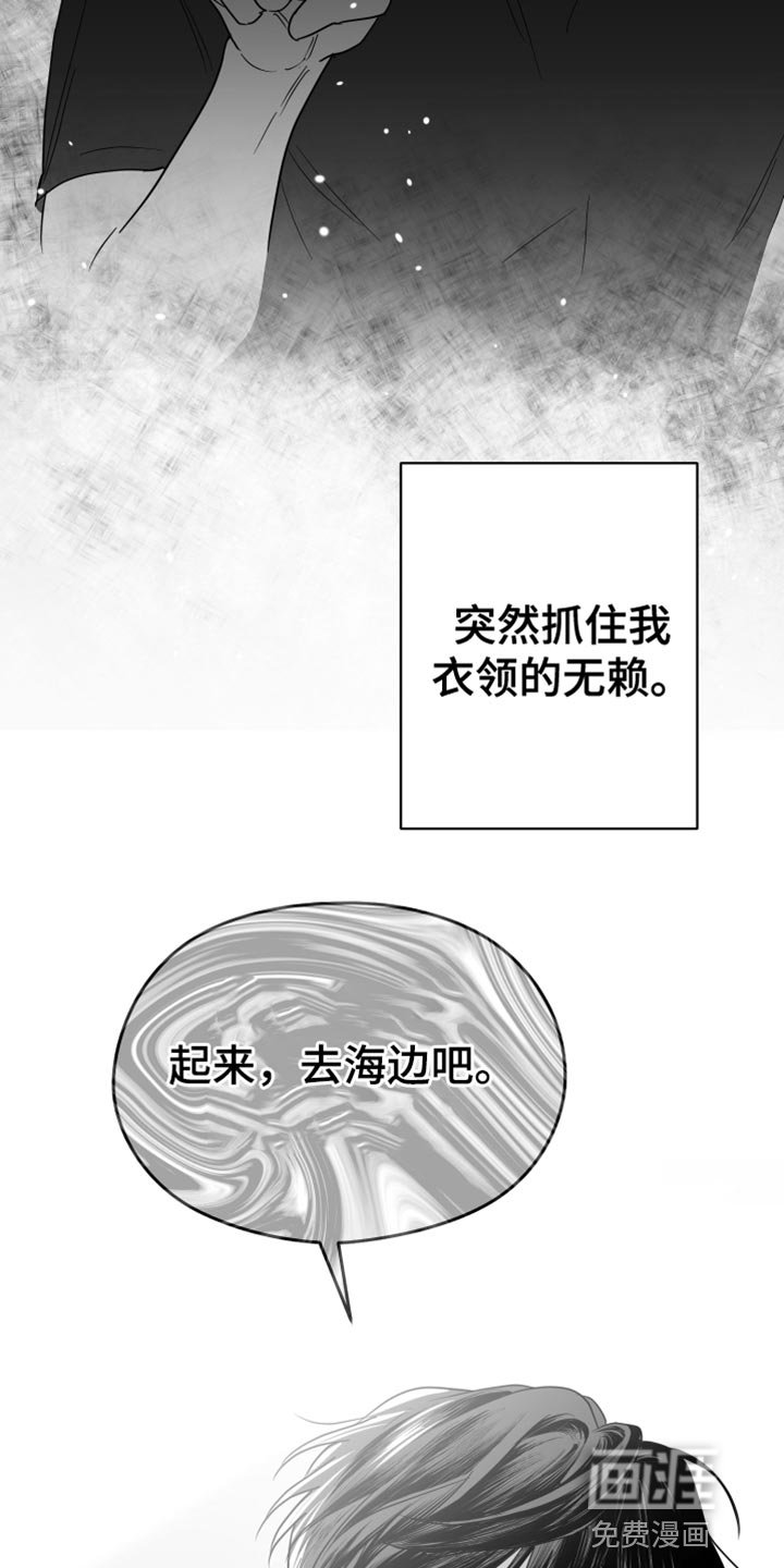 第40章：现在不一样