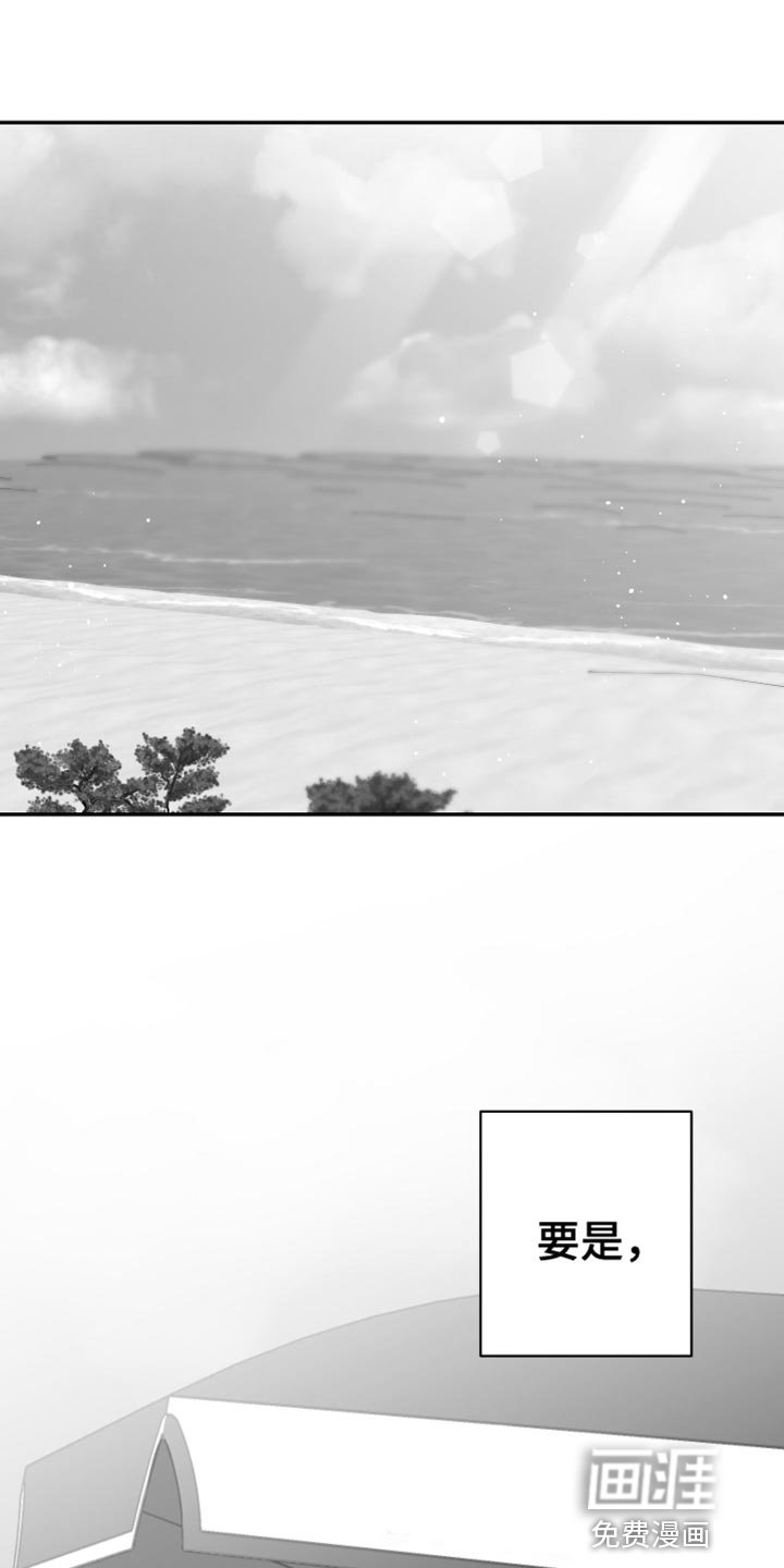 第41章：腻了我吧
