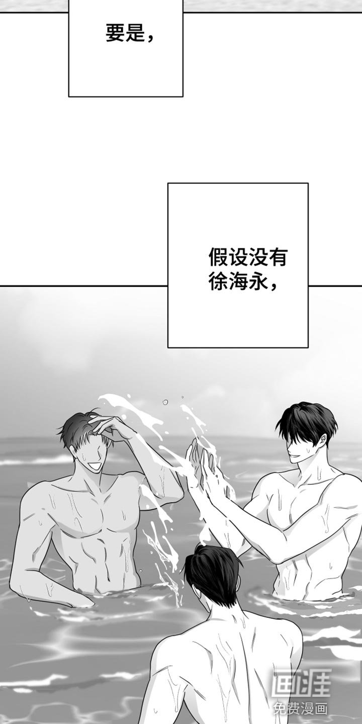 第41章：腻了我吧