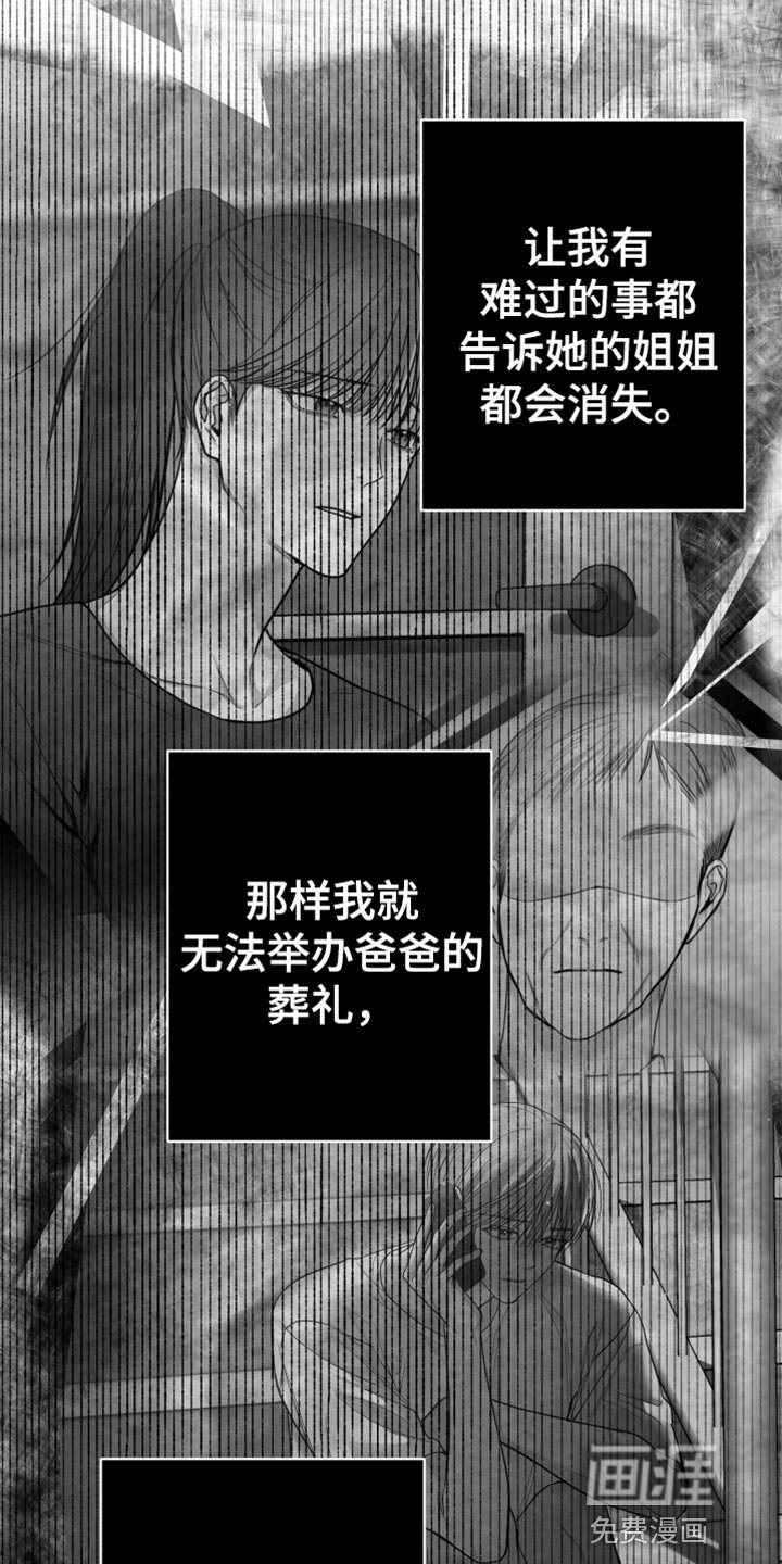 第41章：腻了我吧