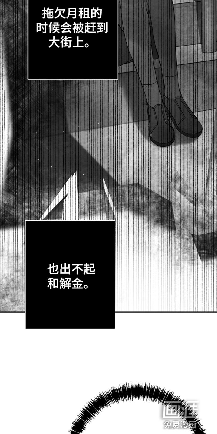 第41章：腻了我吧