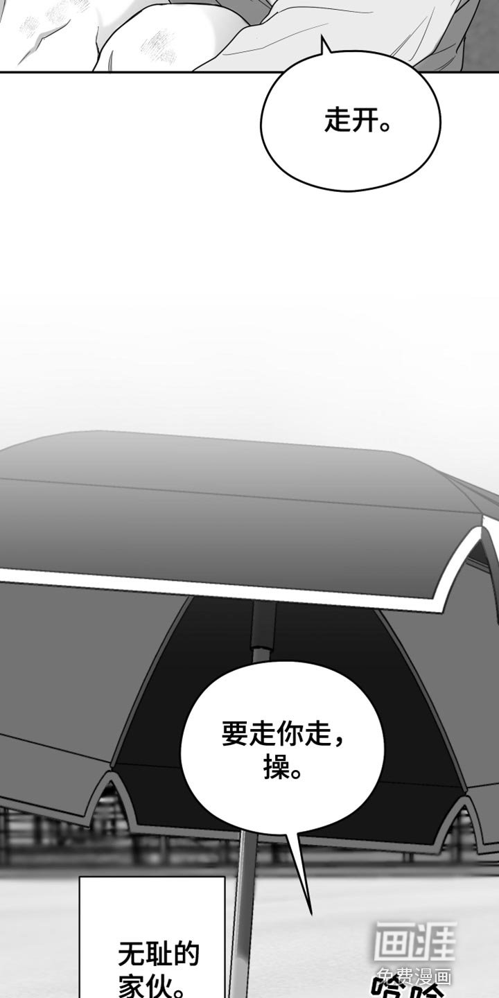 第41章：腻了我吧