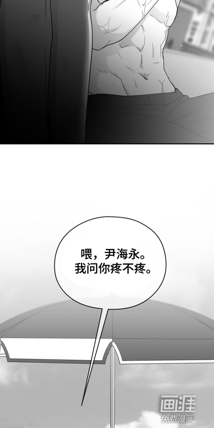 第41章：腻了我吧