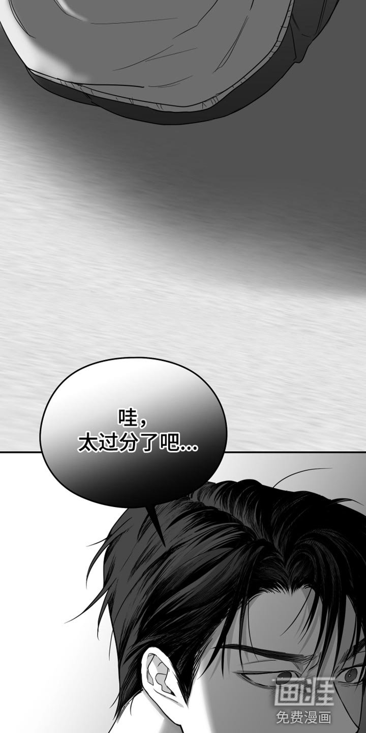 第41章：腻了我吧