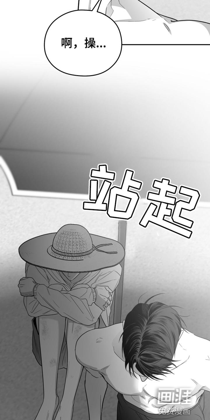 第41章：腻了我吧