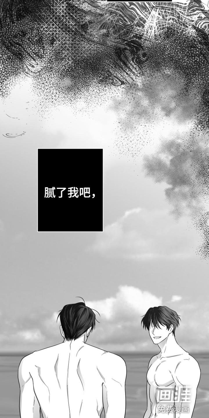 第41章：腻了我吧