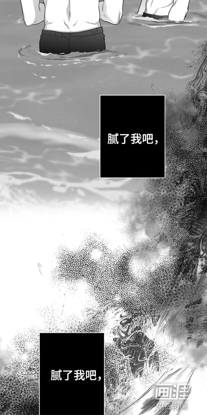 第41章：腻了我吧