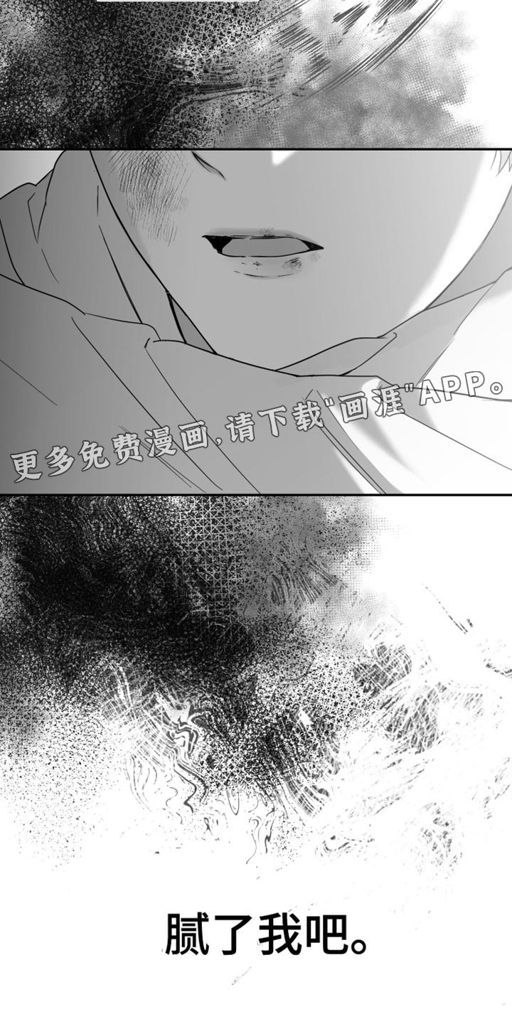 第41章：腻了我吧