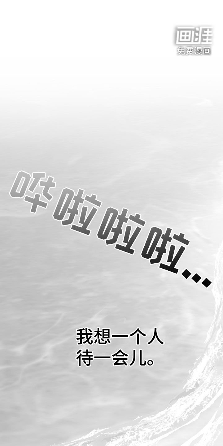 第42章：我不想