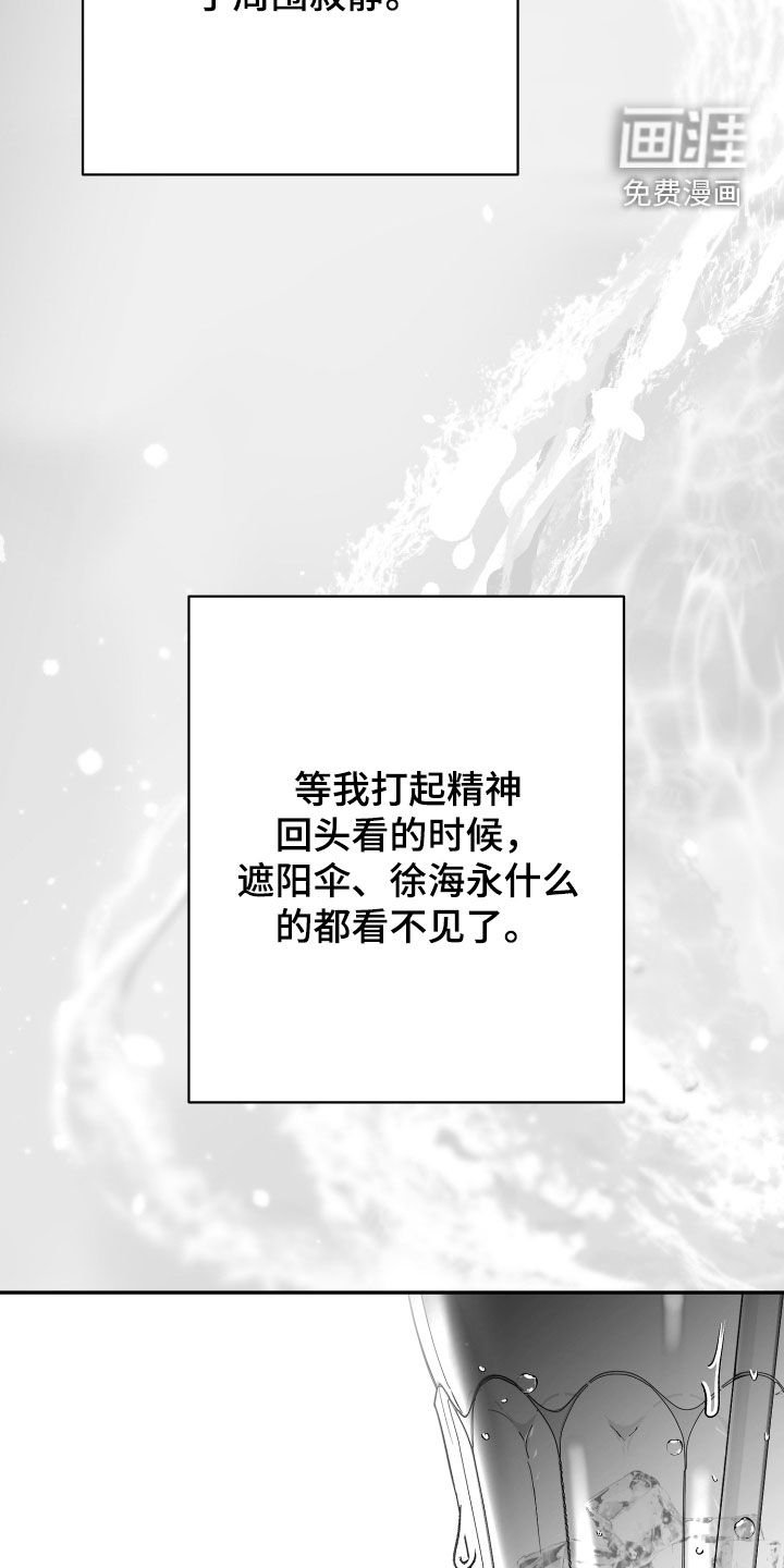 第42章：我不想