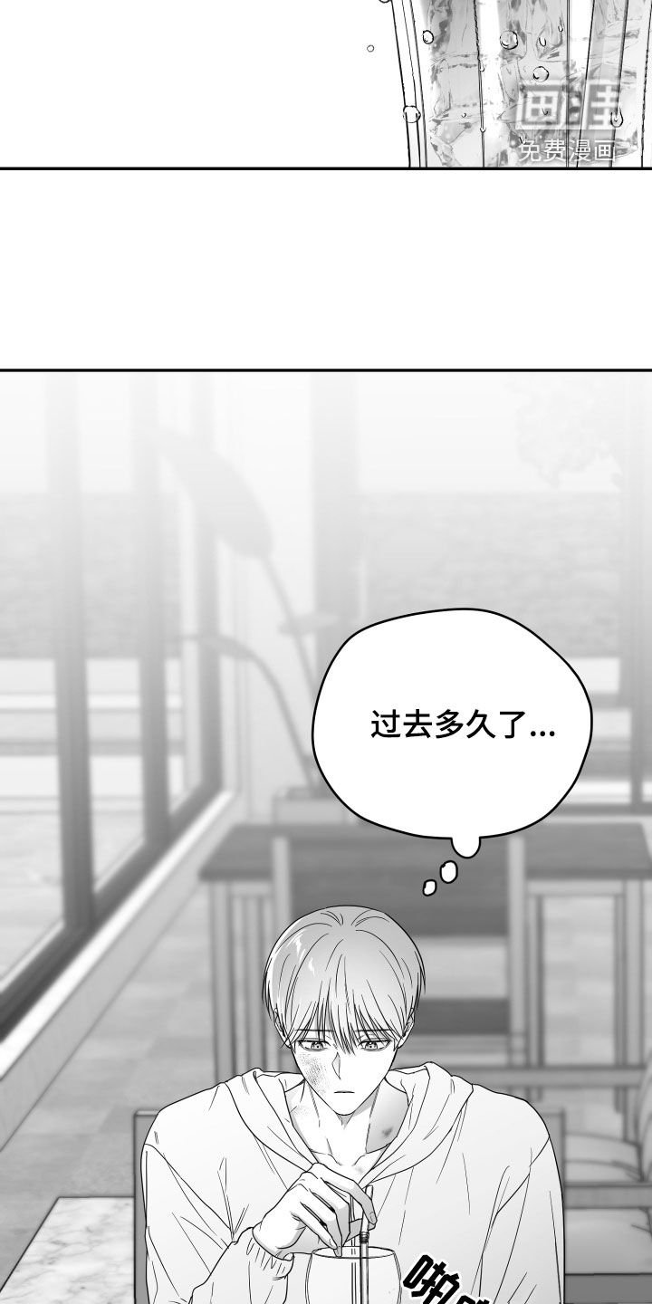 第42章：我不想