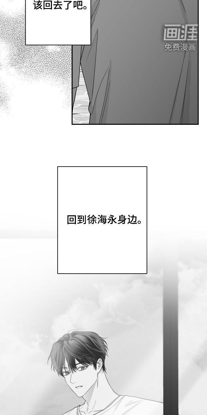第42章：我不想