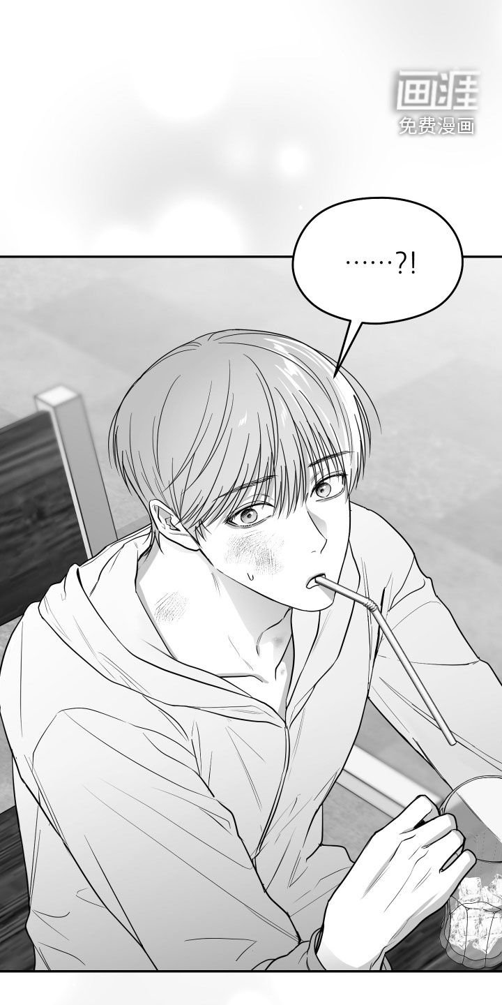 第42章：我不想