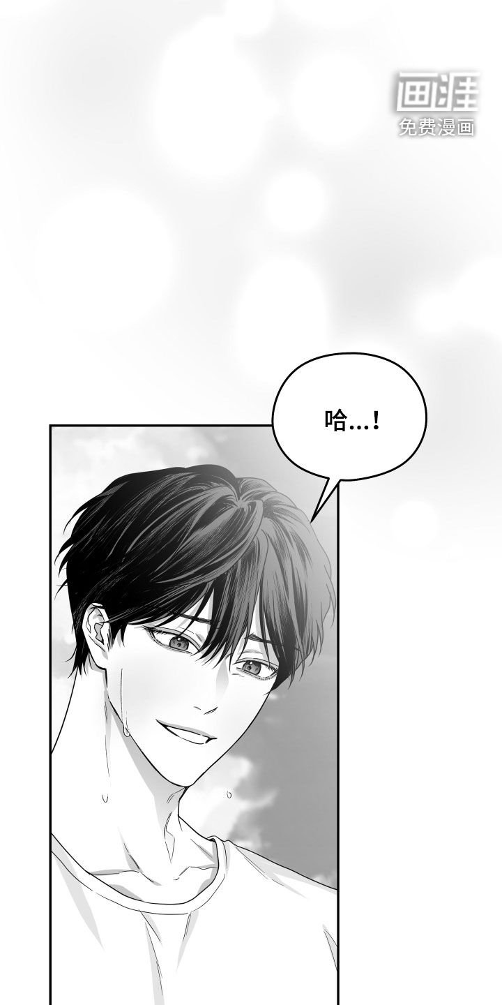 第42章：我不想