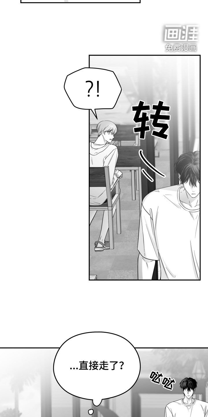 第42章：我不想