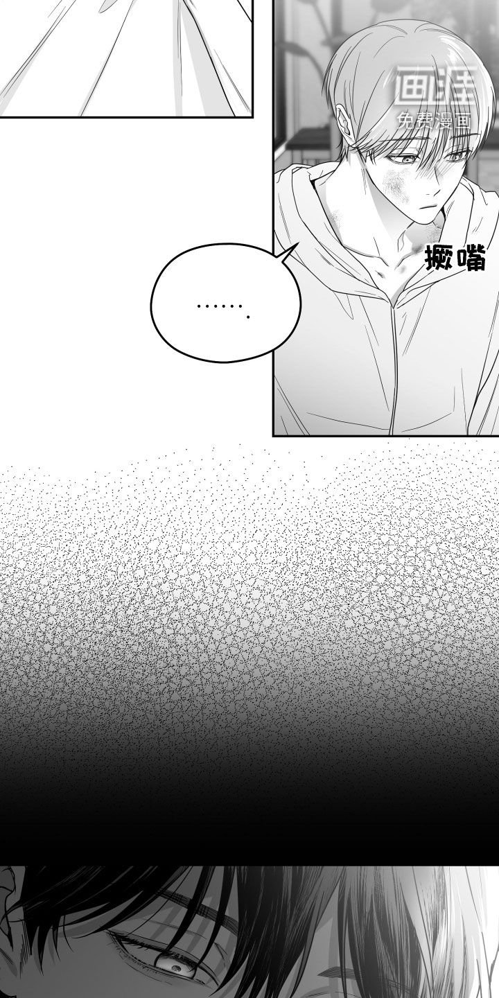 第42章：我不想