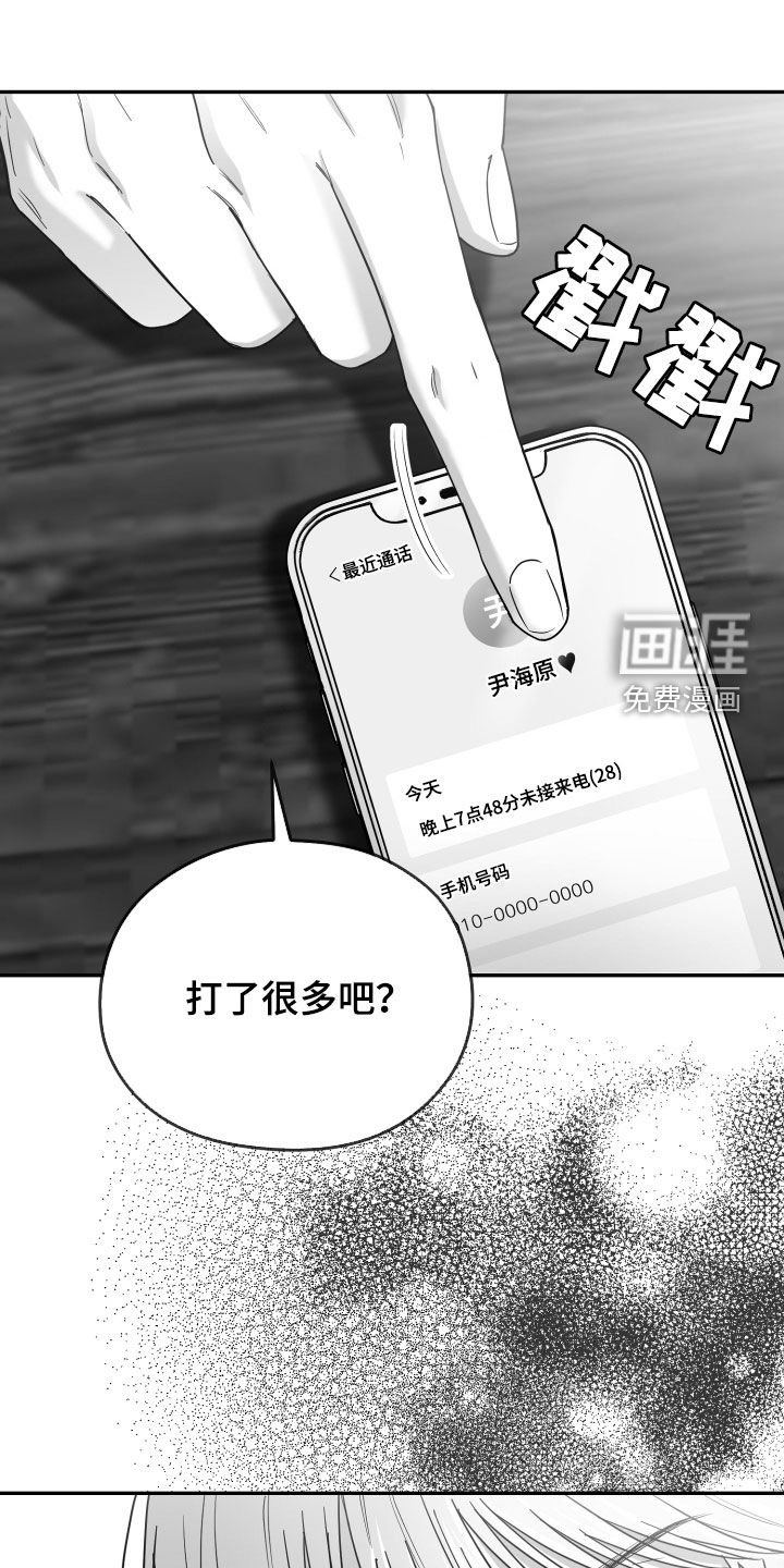 第42章：我不想