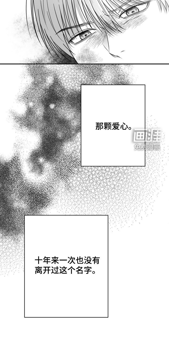 第42章：我不想