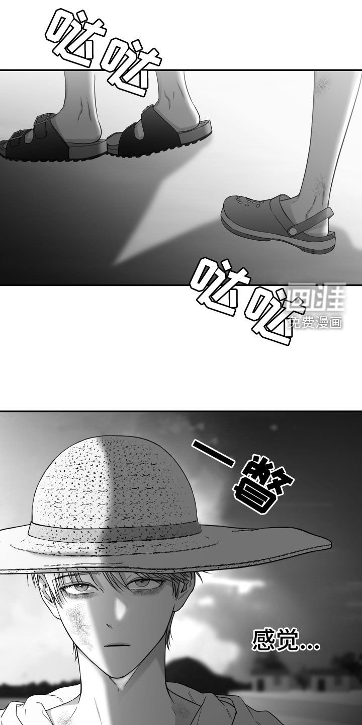 第42章：我不想