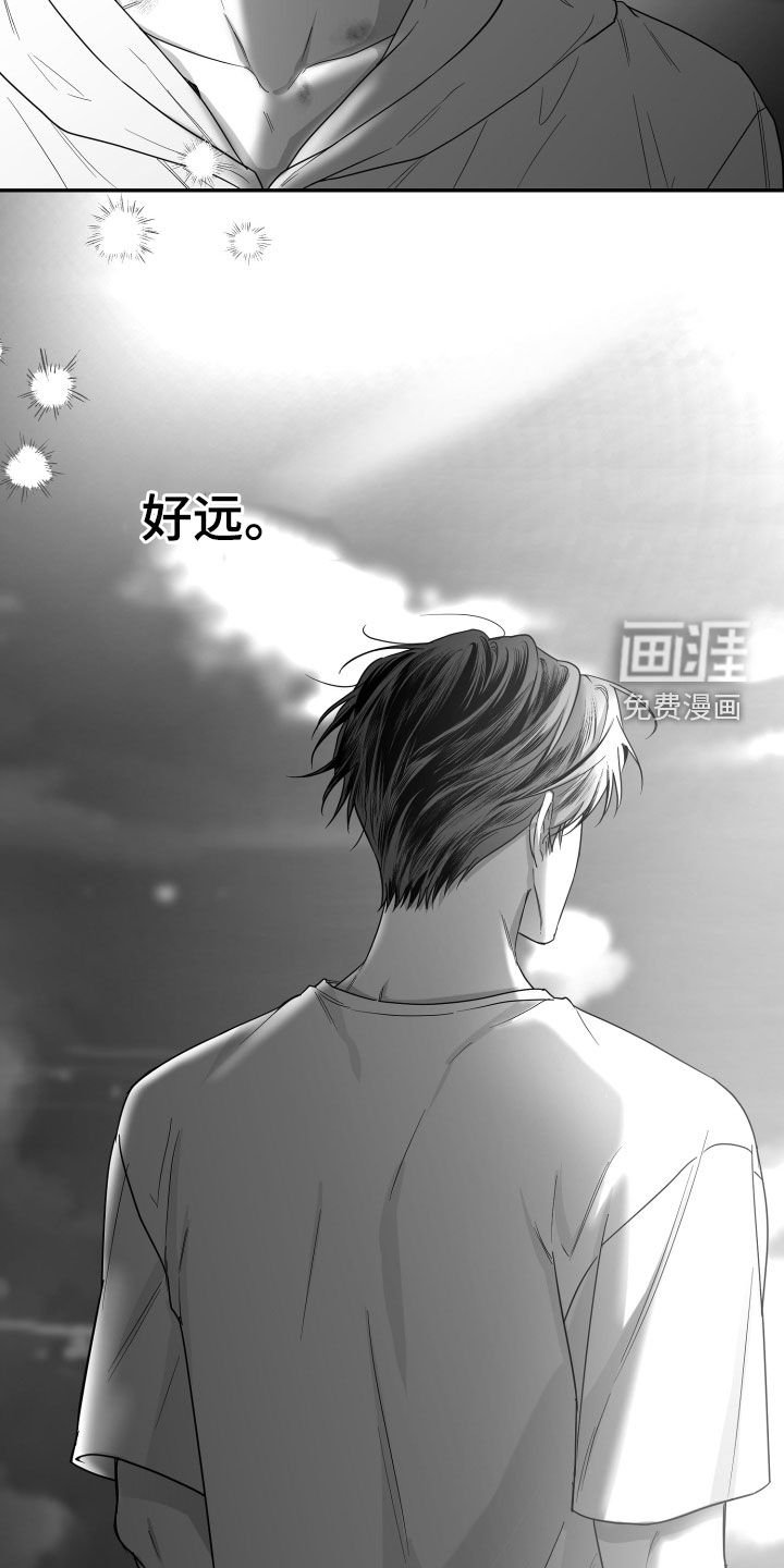 第42章：我不想