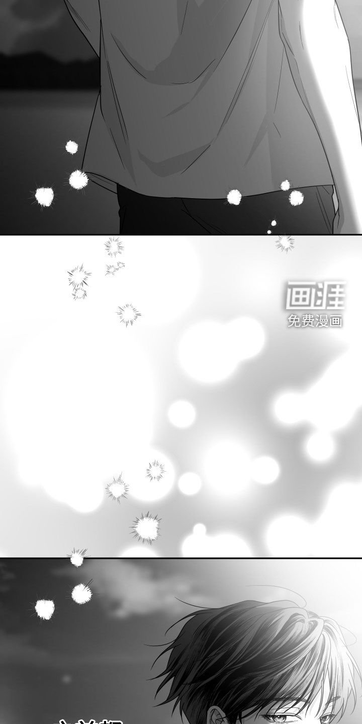 第42章：我不想