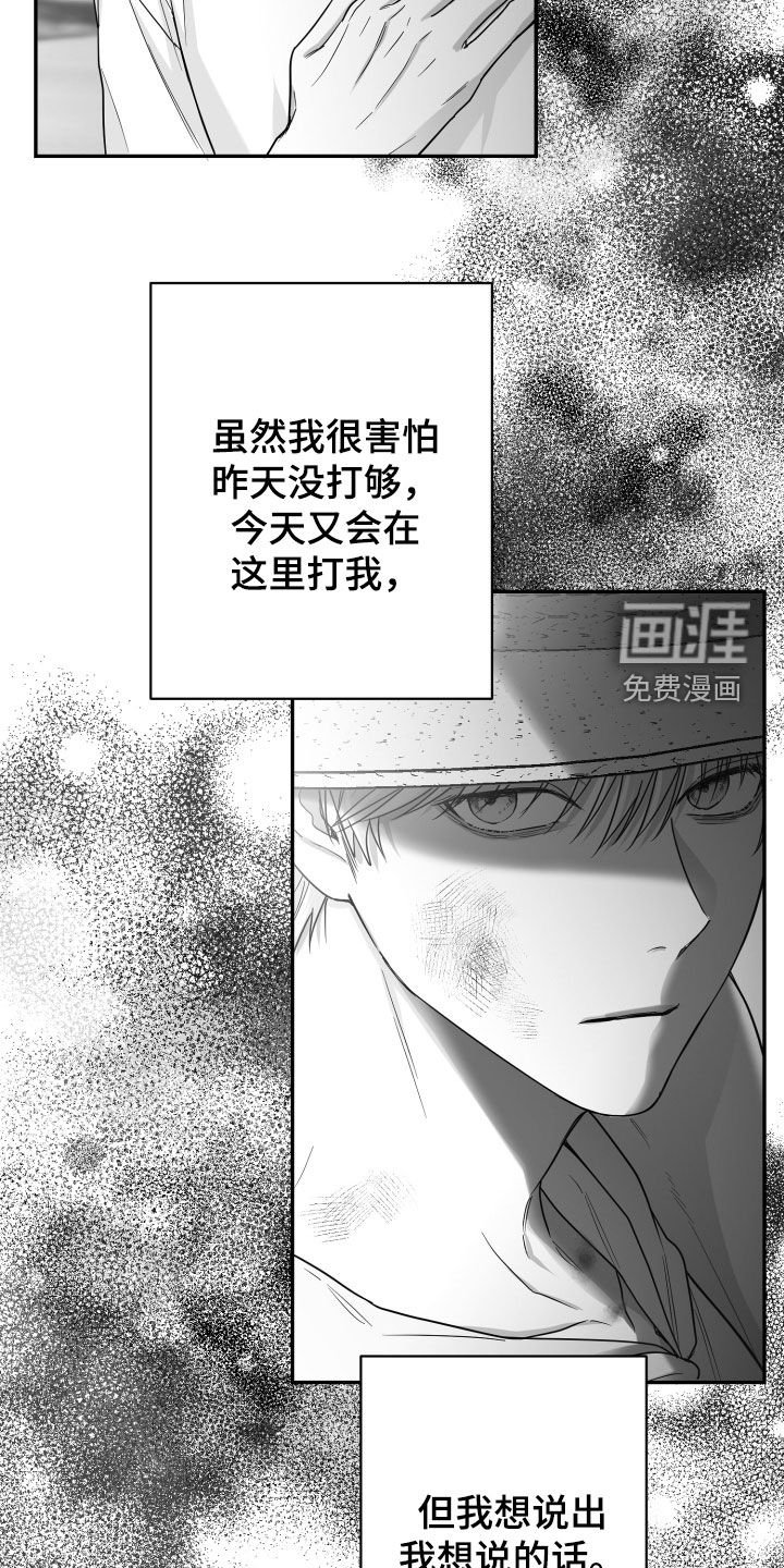 第42章：我不想