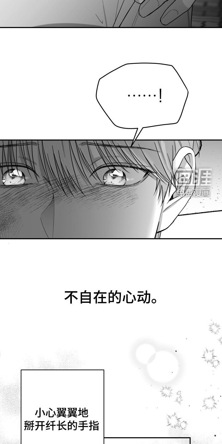第42章：我不想