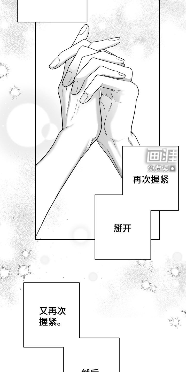 第42章：我不想