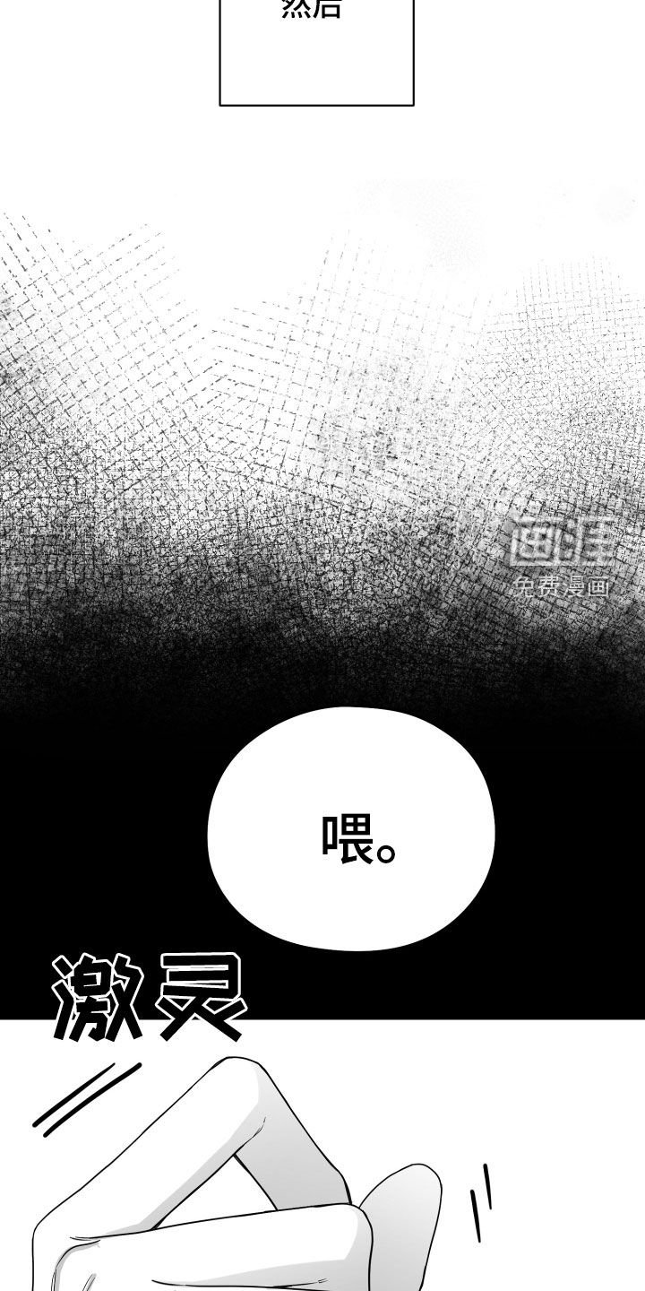 第42章：我不想