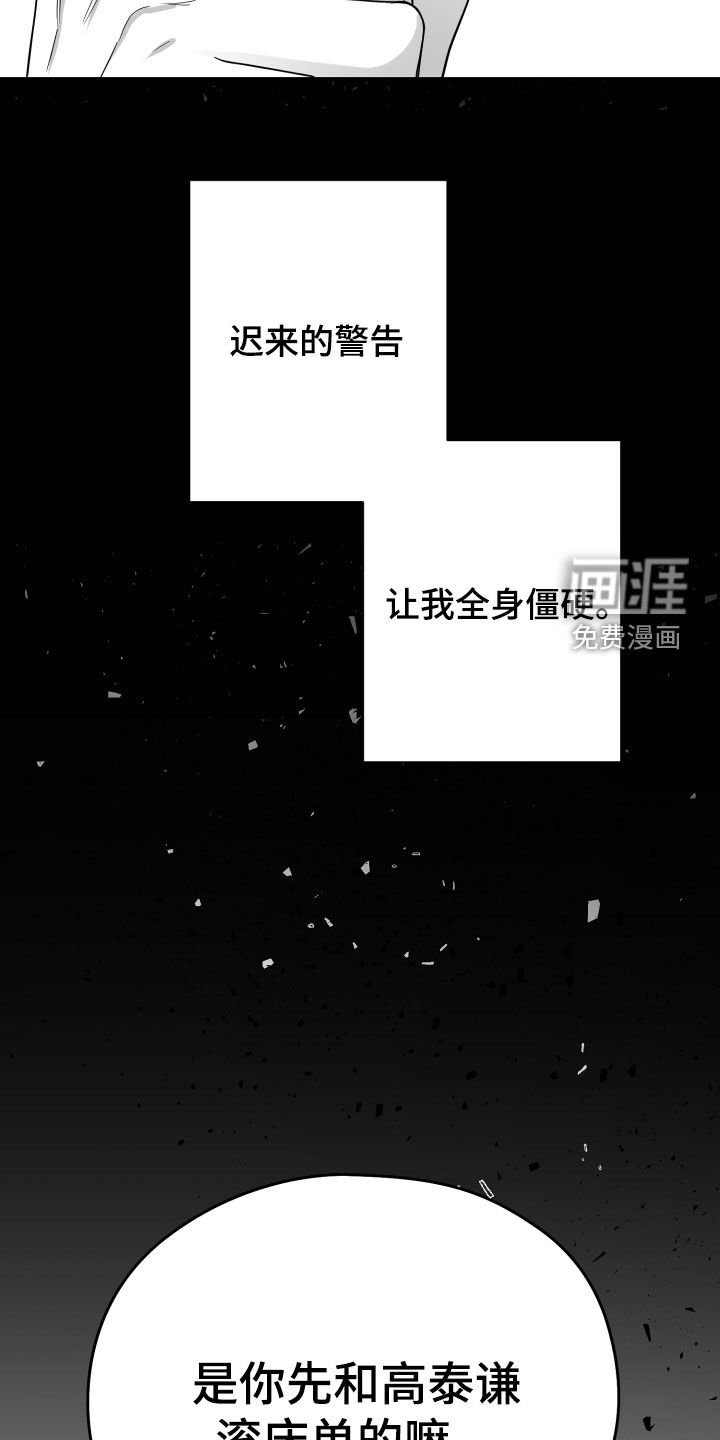 第42章：我不想