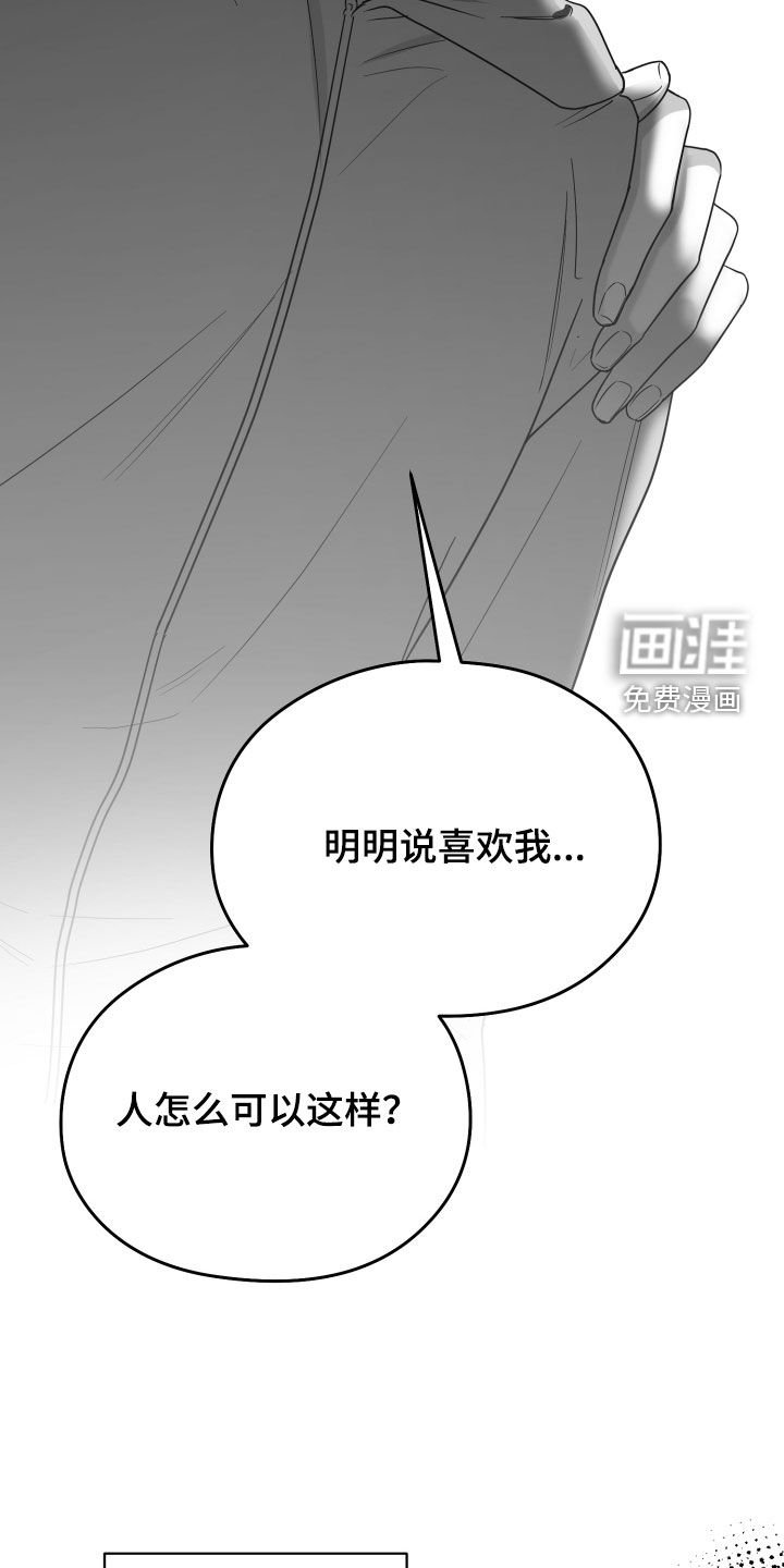 第42章：我不想