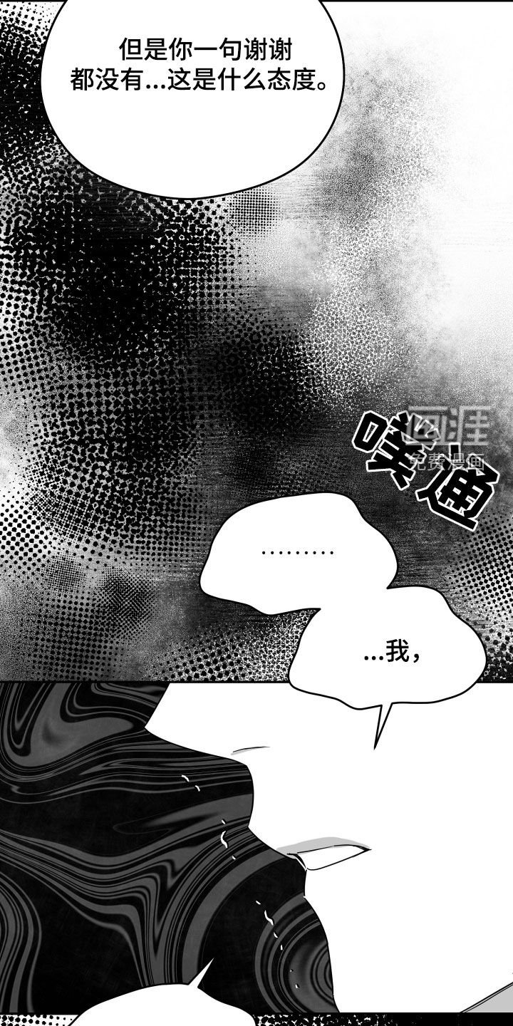 第42章：我不想