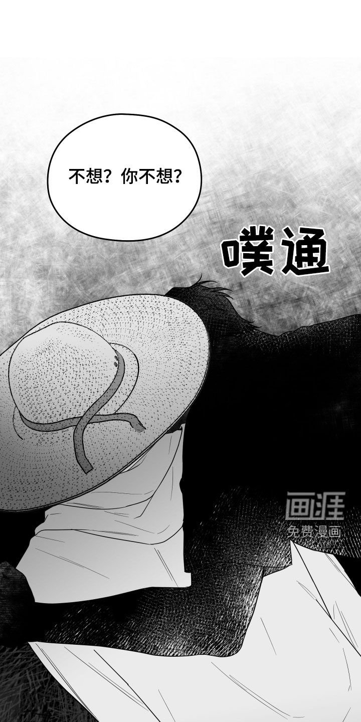 第43章：有福同享