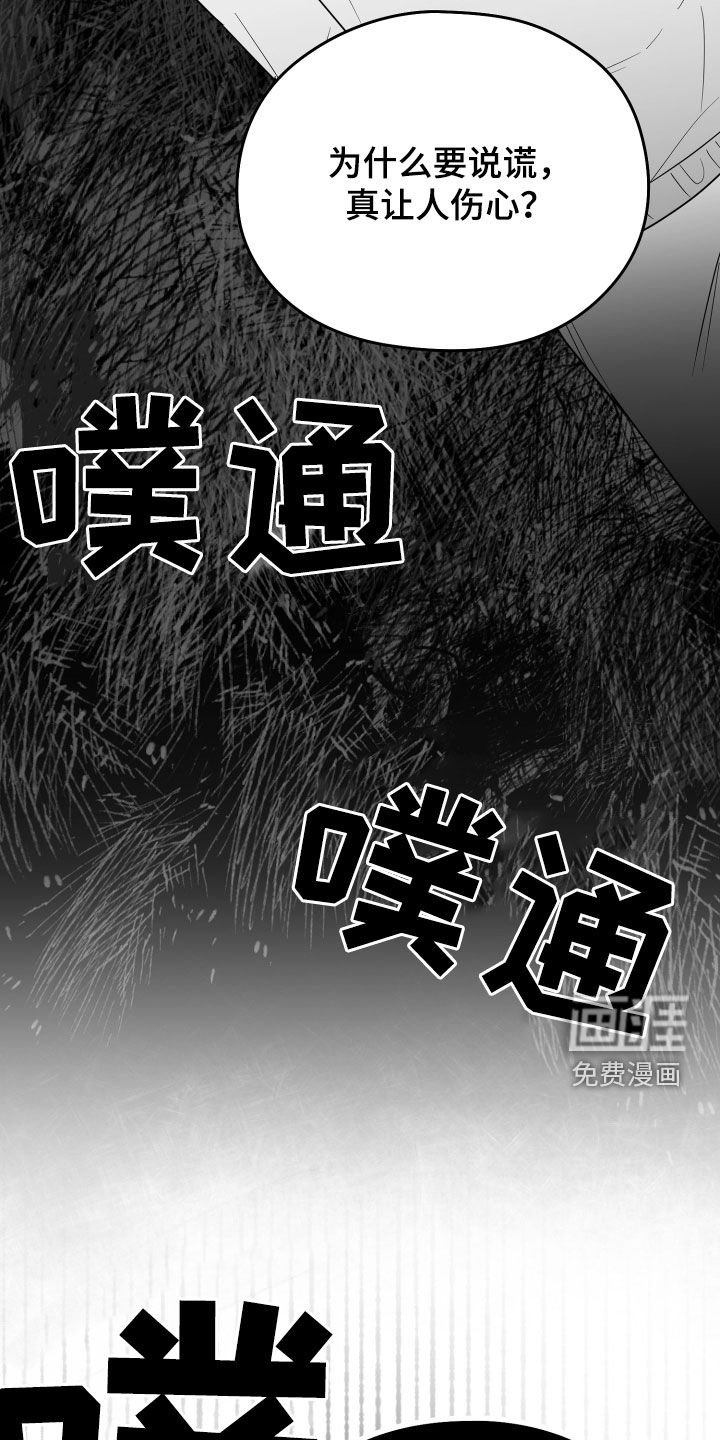 第43章：有福同享