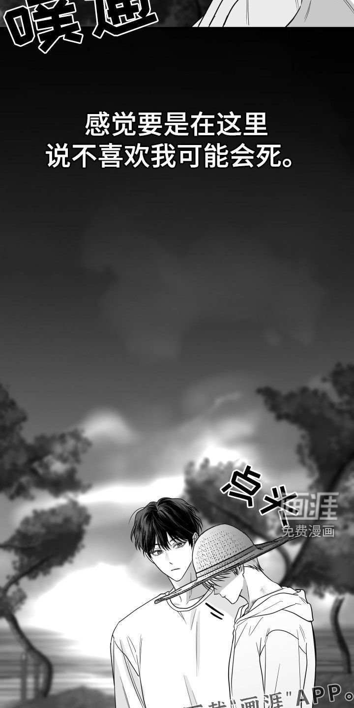 第43章：有福同享