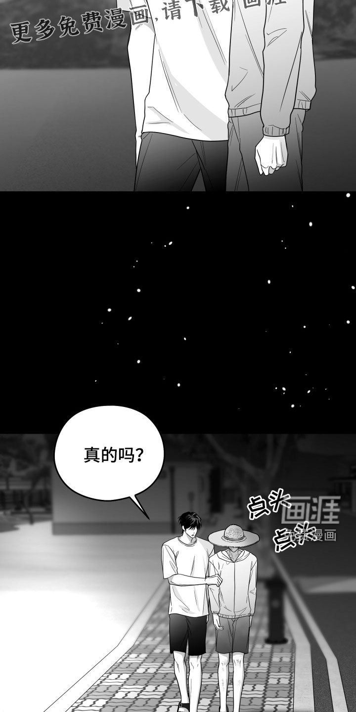 第43章：有福同享