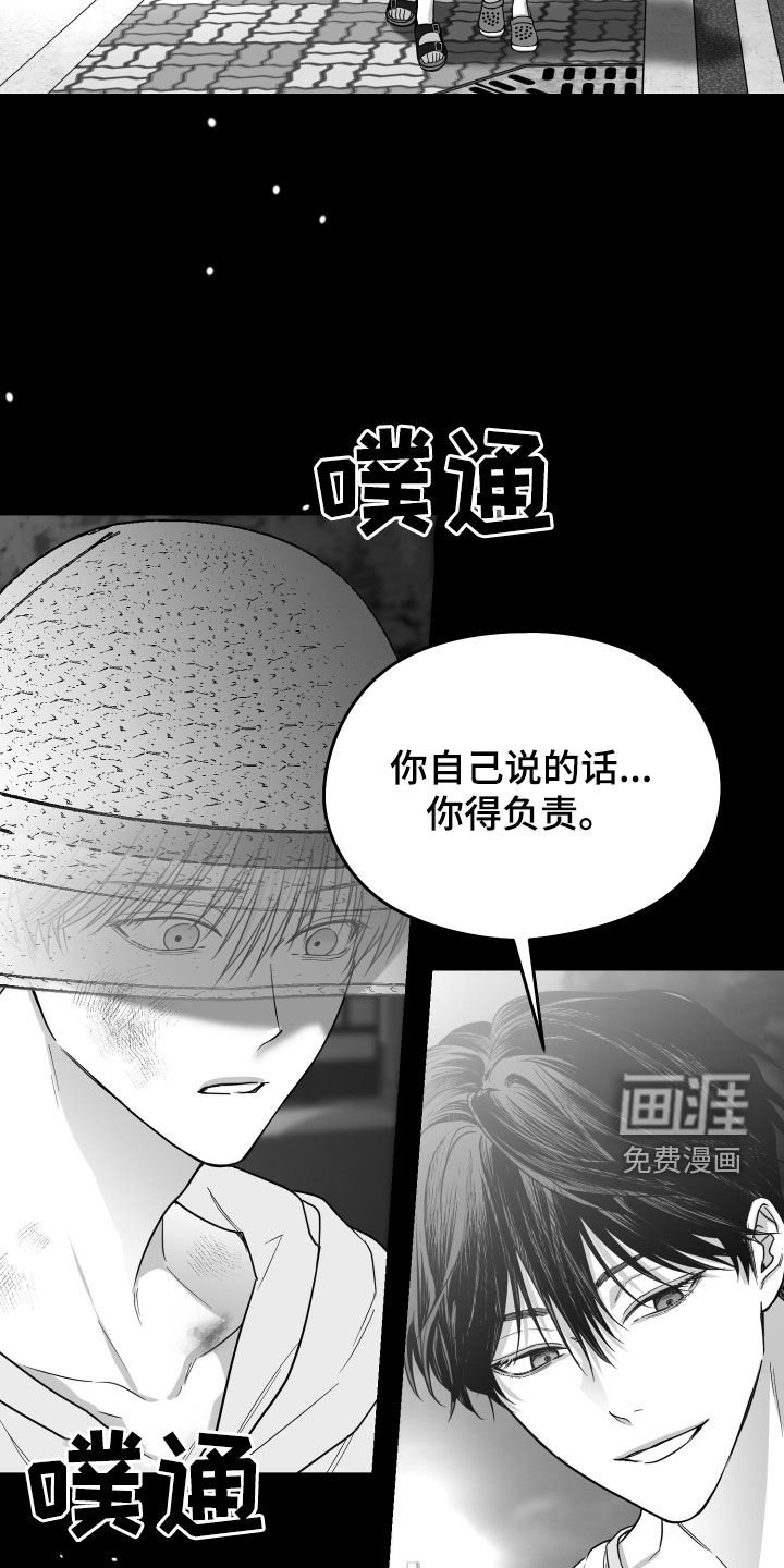 第43章：有福同享
