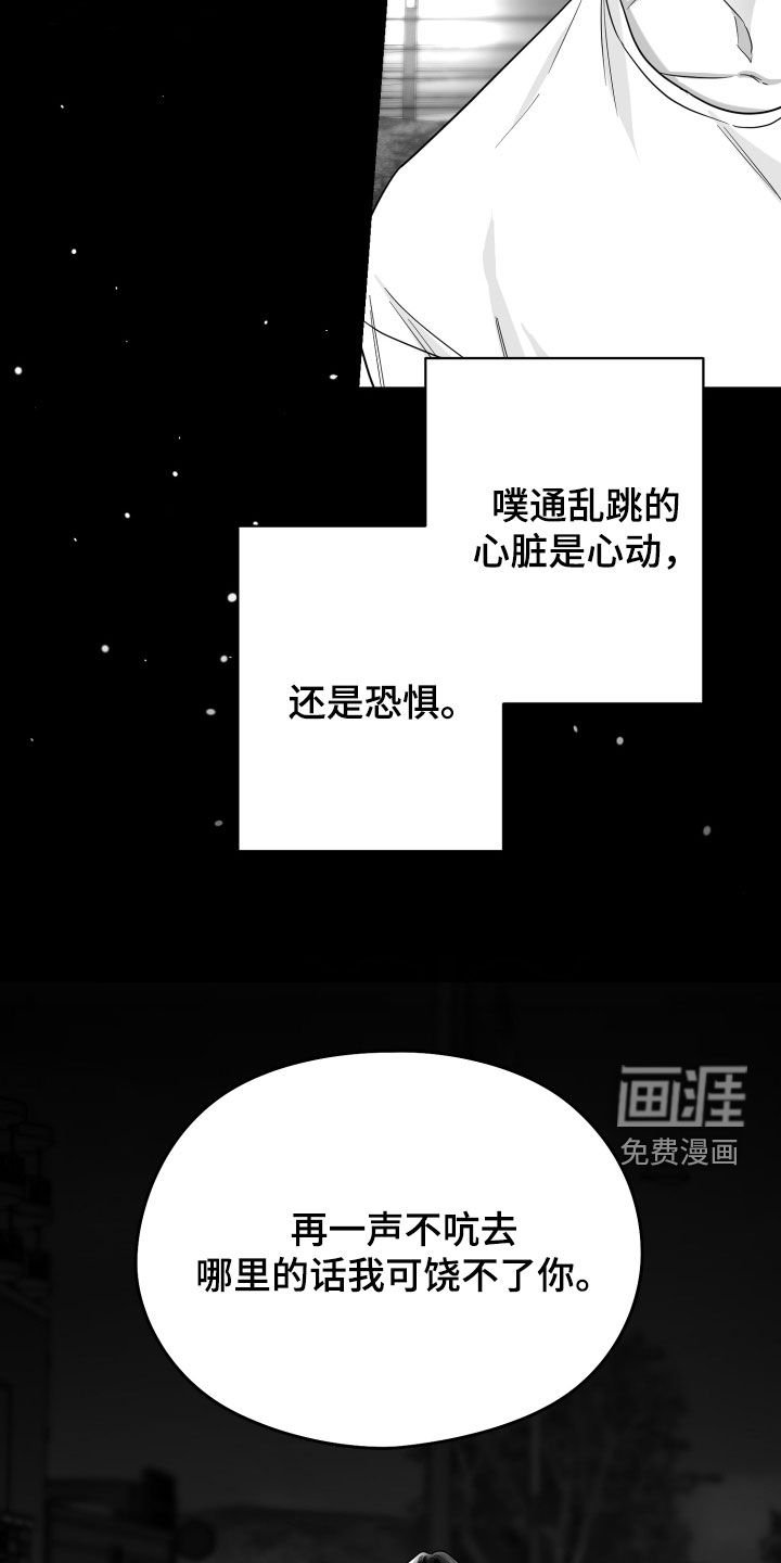 第43章：有福同享