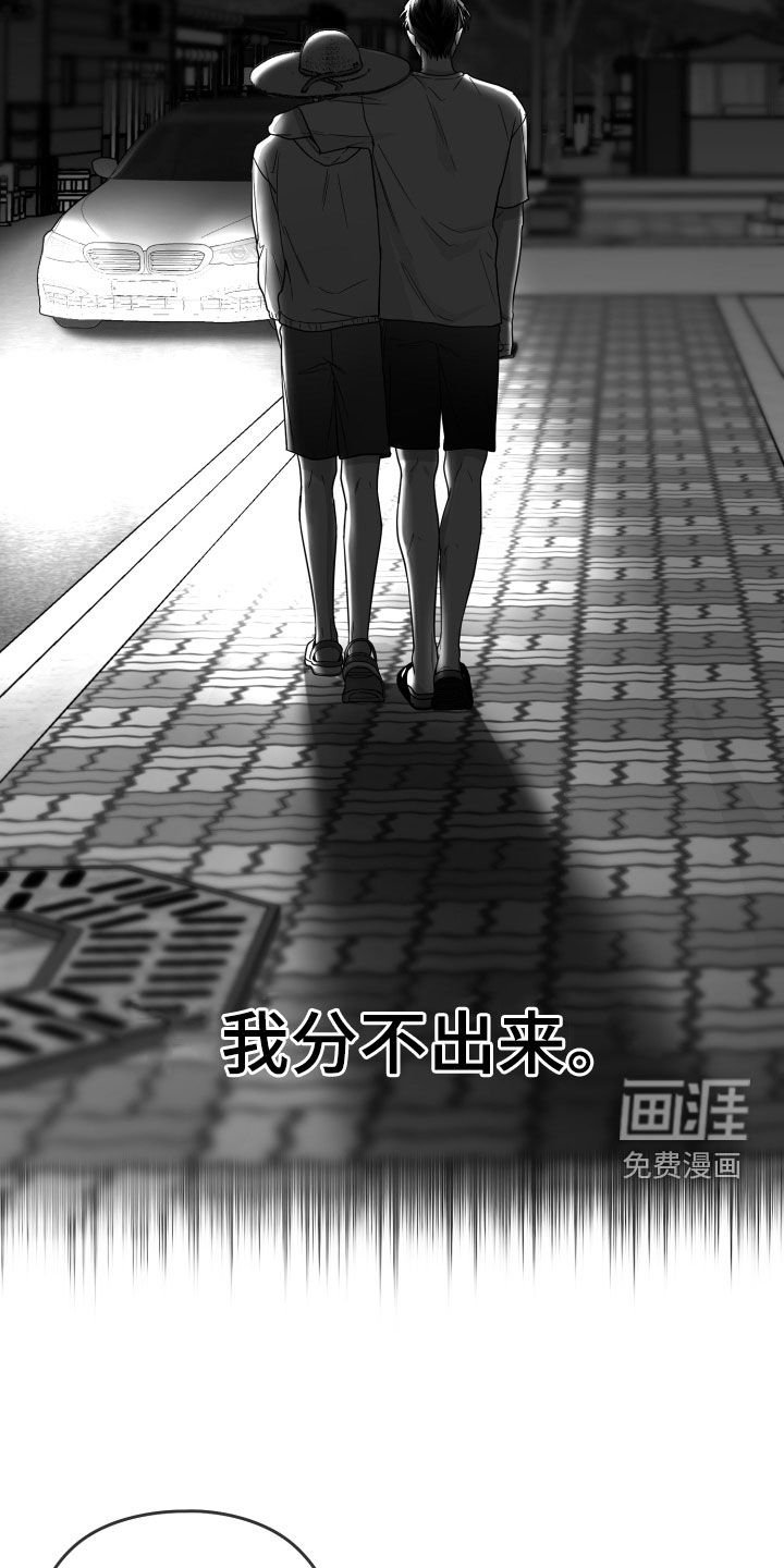 第43章：有福同享