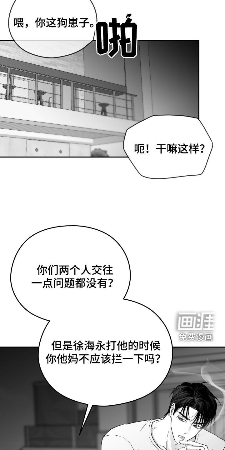 第43章：有福同享