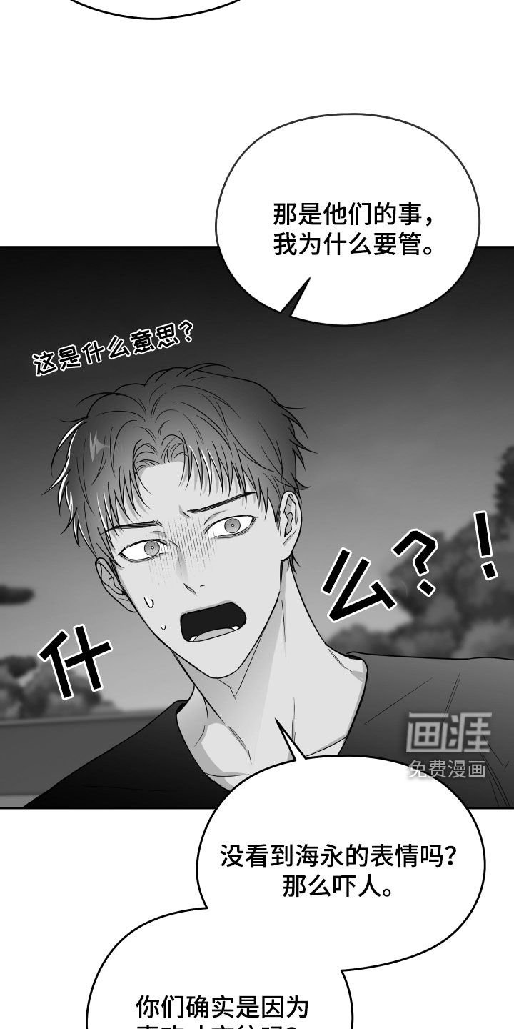 第43章：有福同享