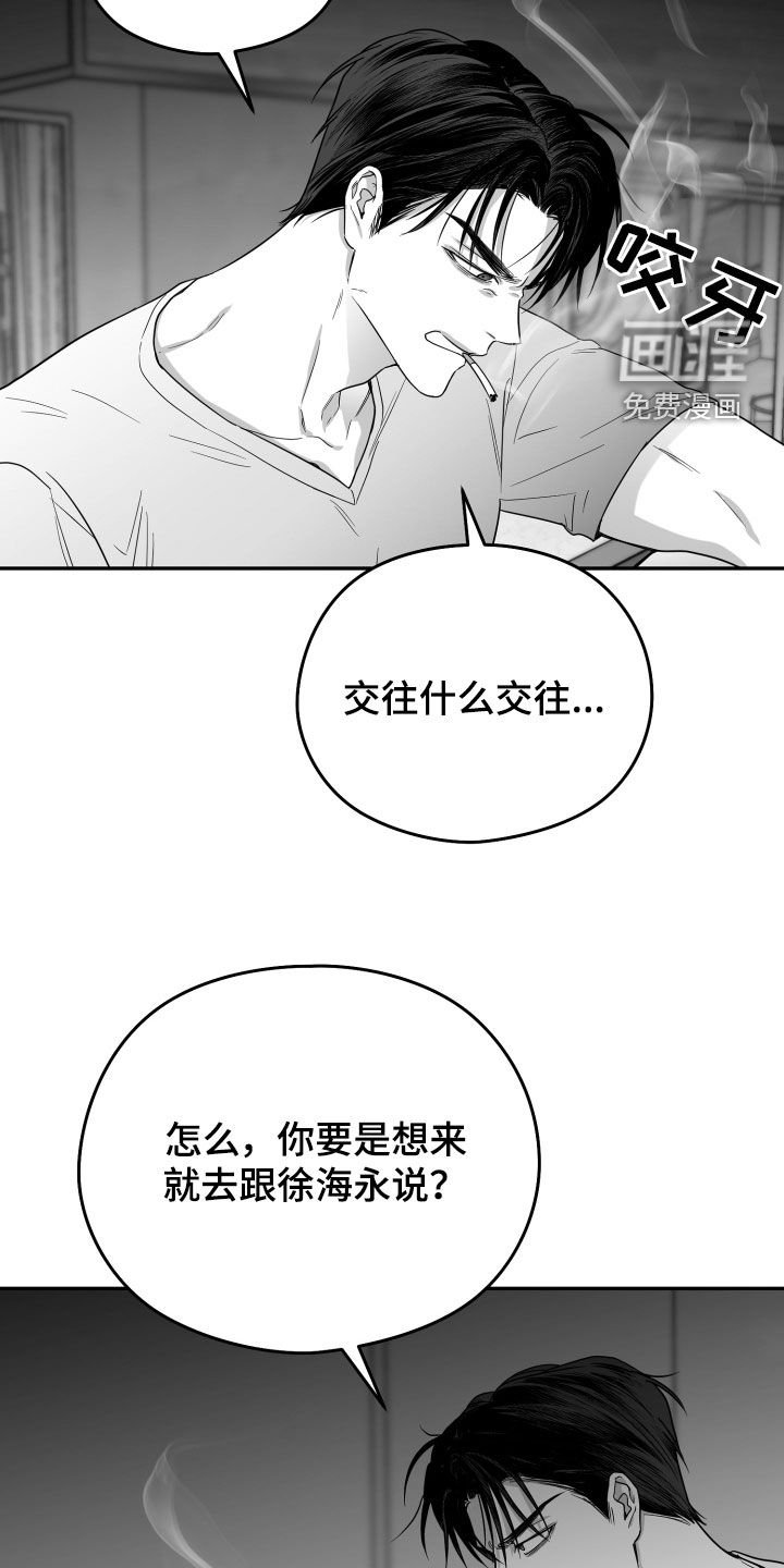 第43章：有福同享