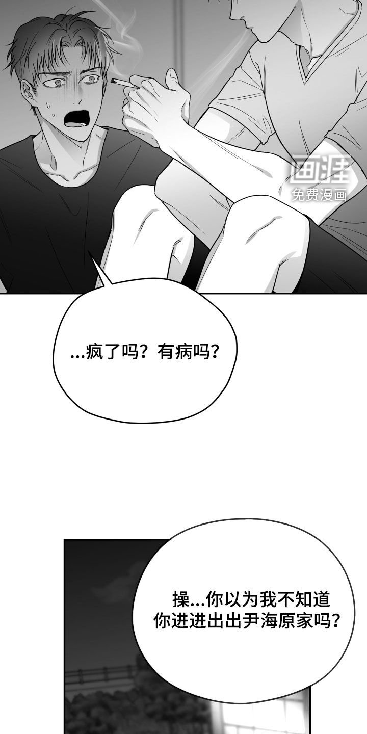第43章：有福同享