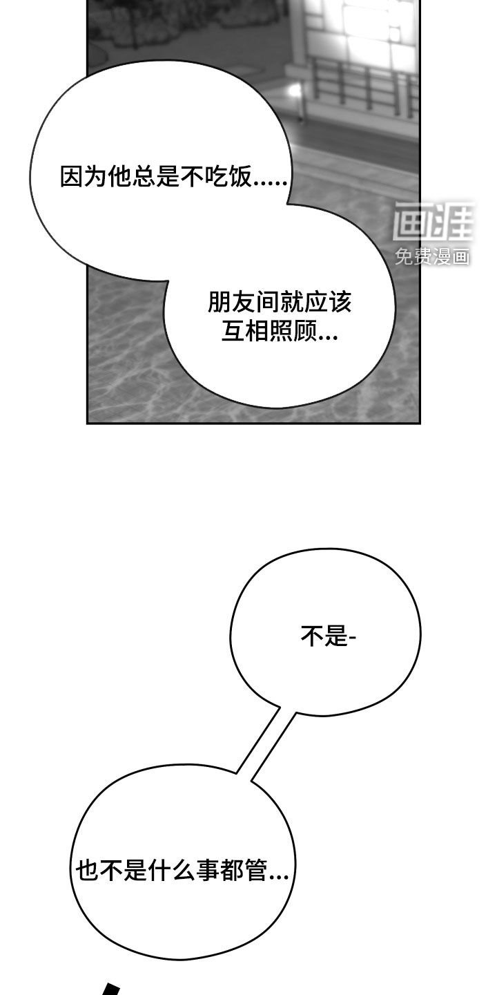 第43章：有福同享