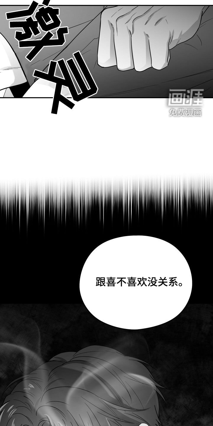 第43章：有福同享