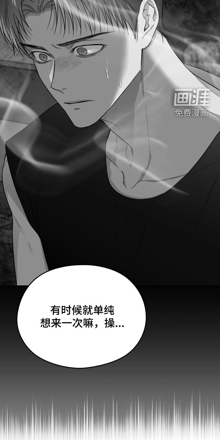 第43章：有福同享